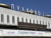 Аэропорт "Пулково" открыл новый прямой маршрут до Исландии